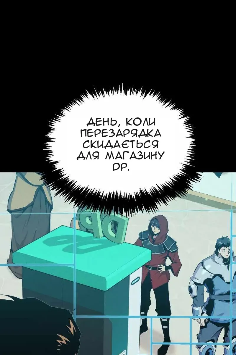 Сторінка 13