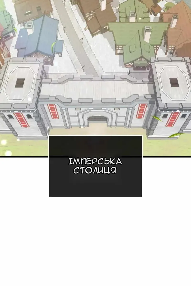 Сторінка 18
