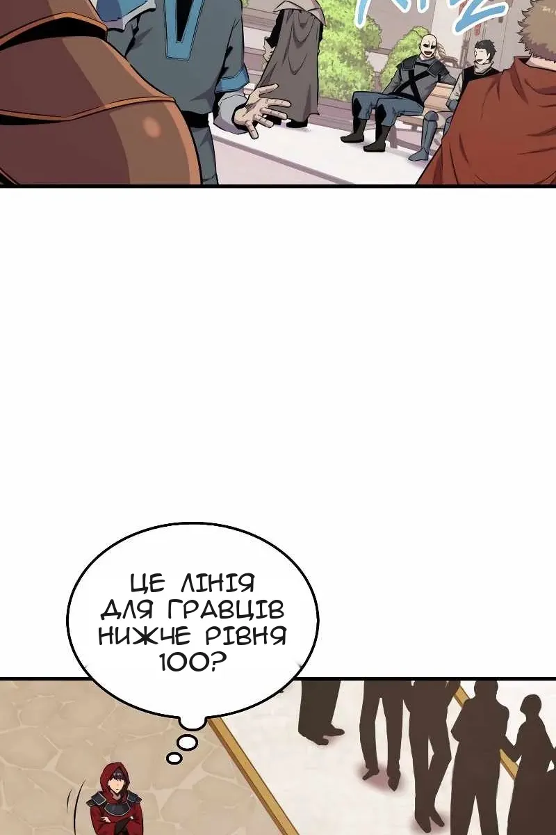 Сторінка 20