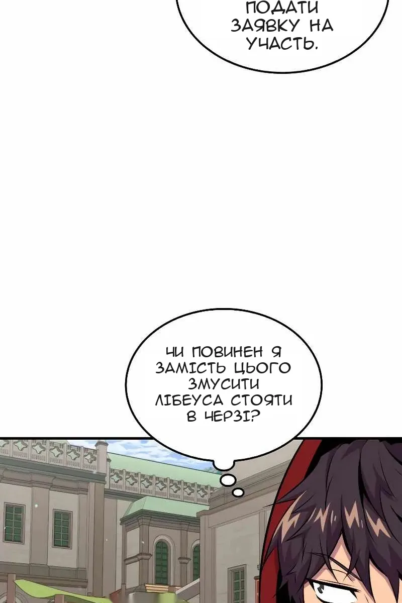 Сторінка 23