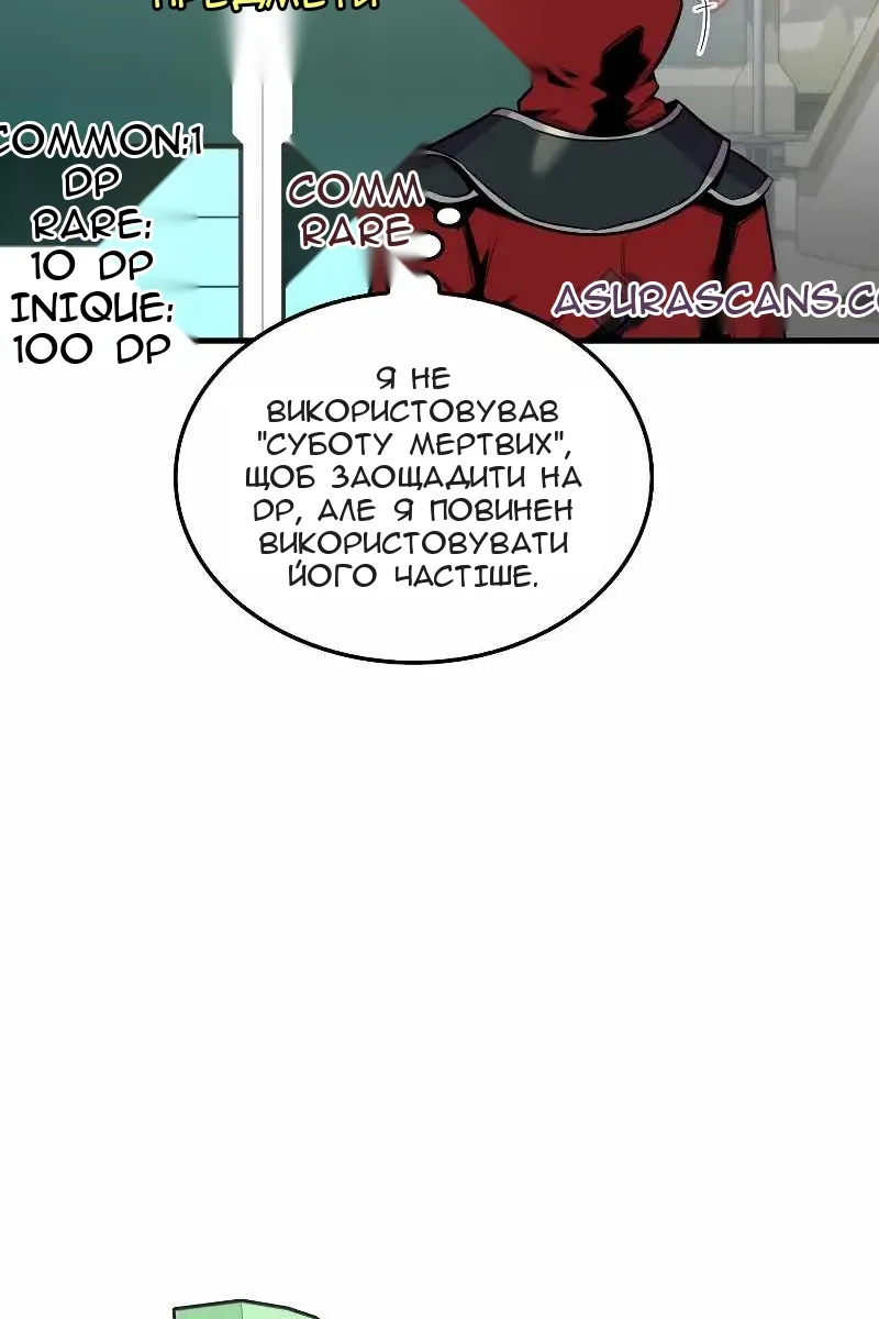 Сторінка 27