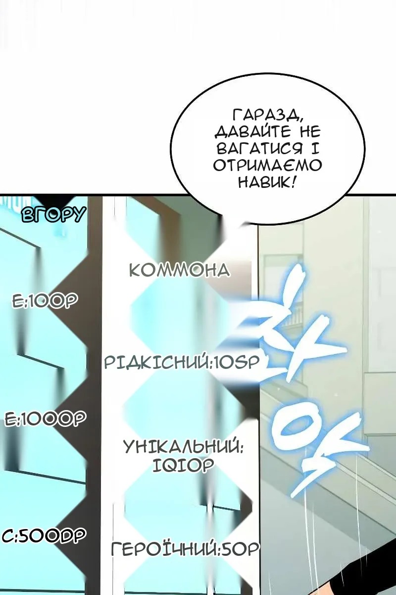 Сторінка 30