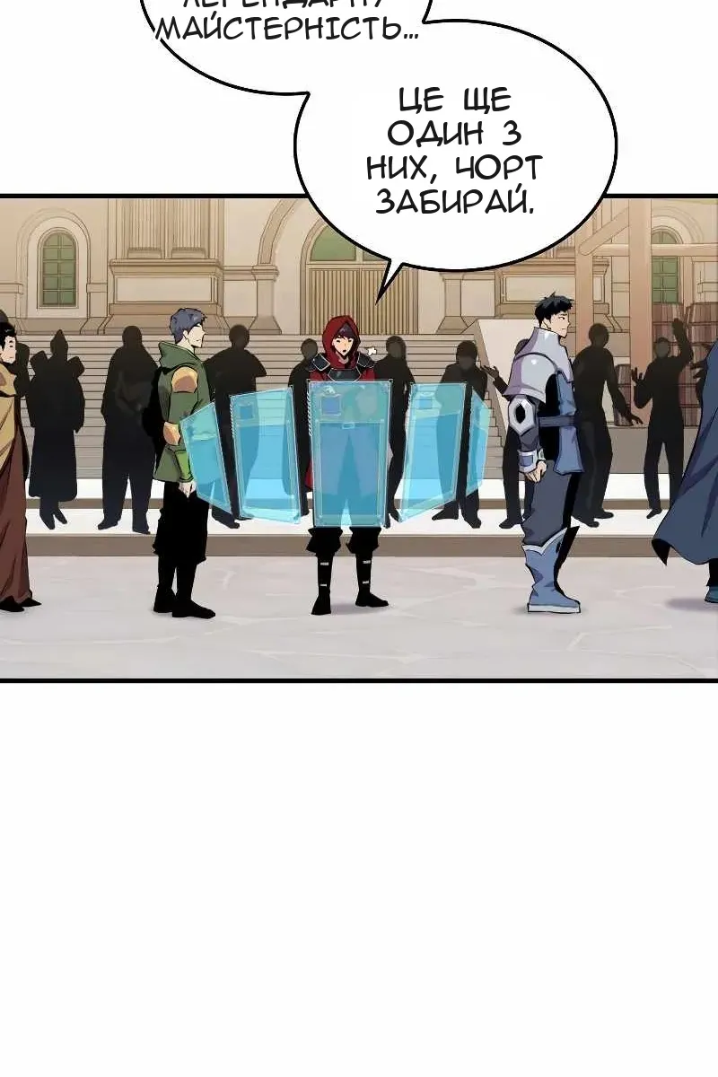 Сторінка 34
