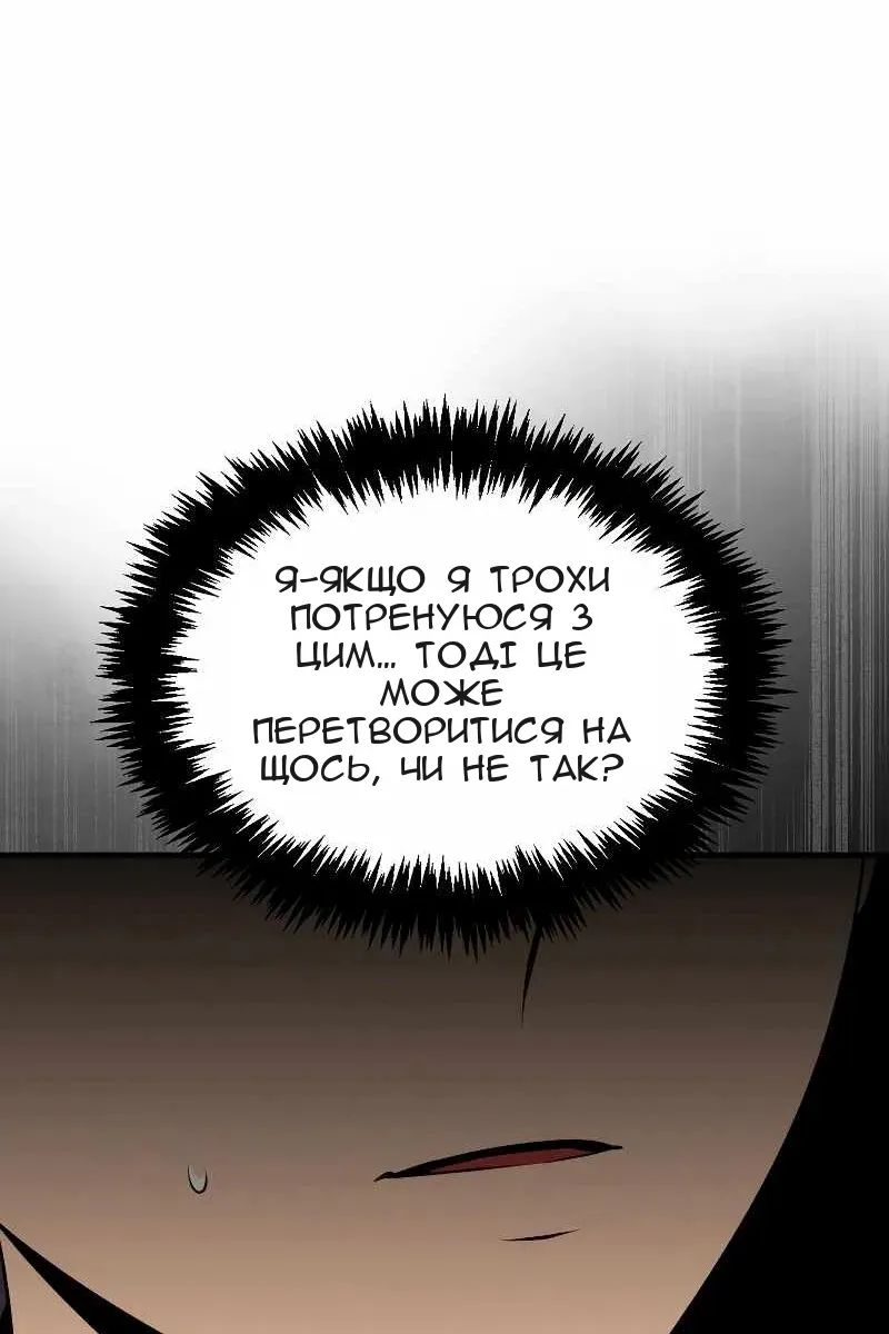 Сторінка 36
