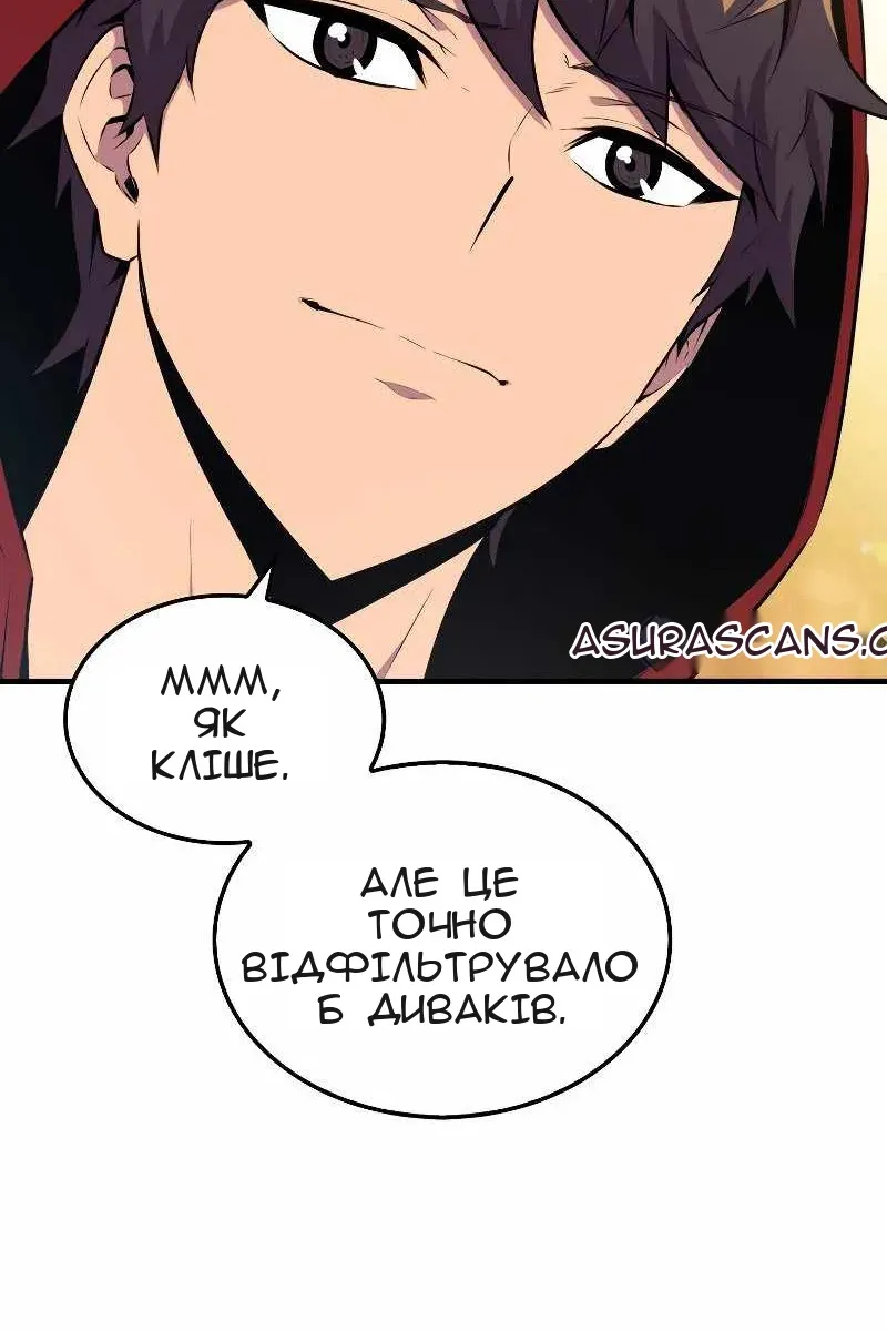 Сторінка 44