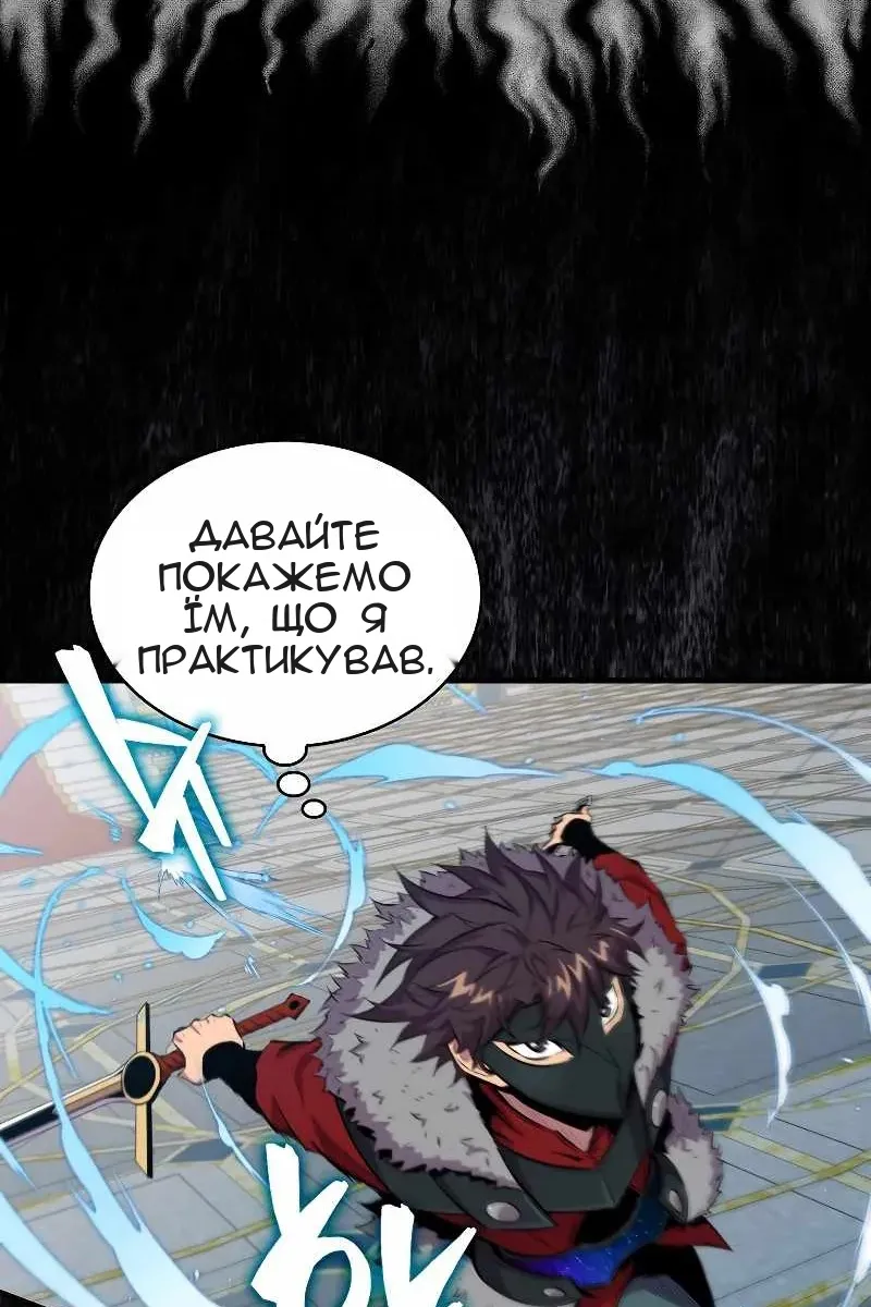 Сторінка 51