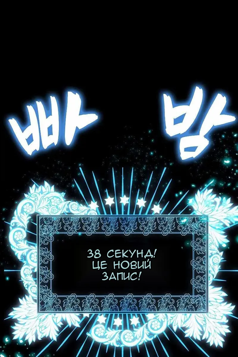 Сторінка 73