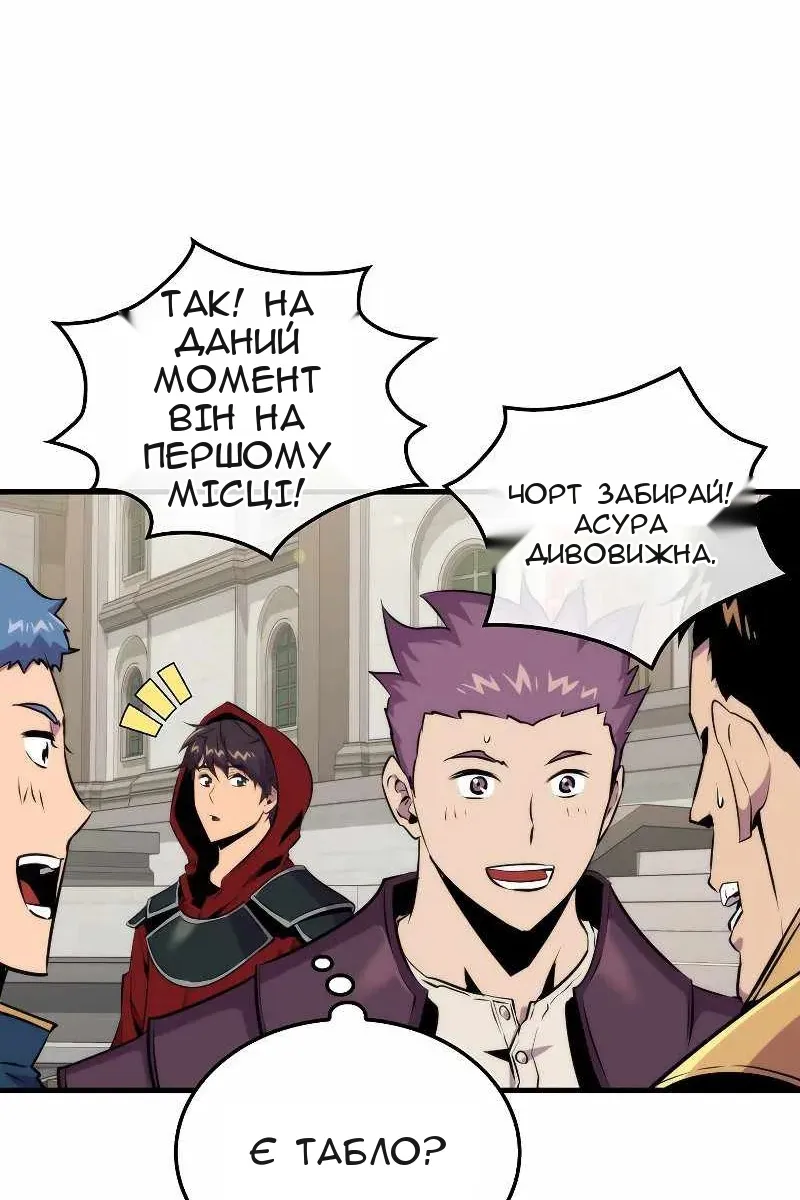 Сторінка 82