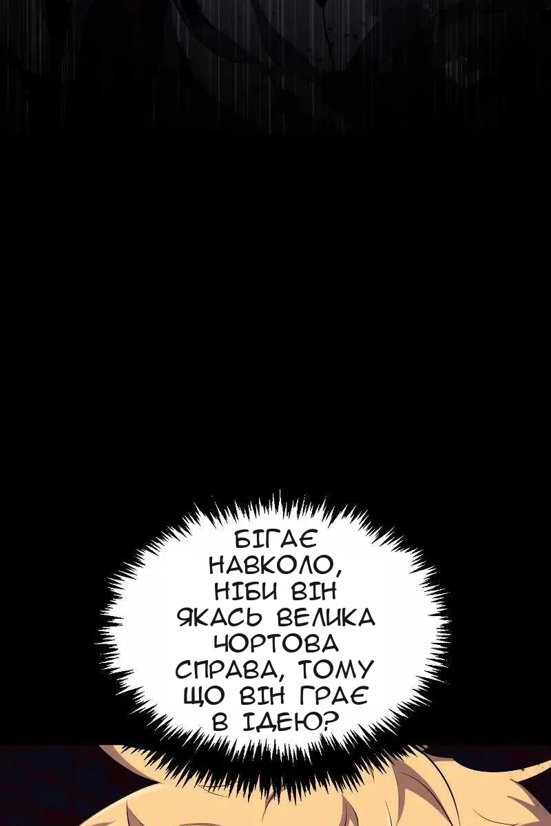 Сторінка 92