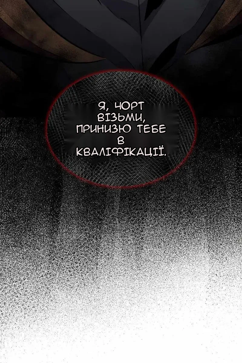 Сторінка 97