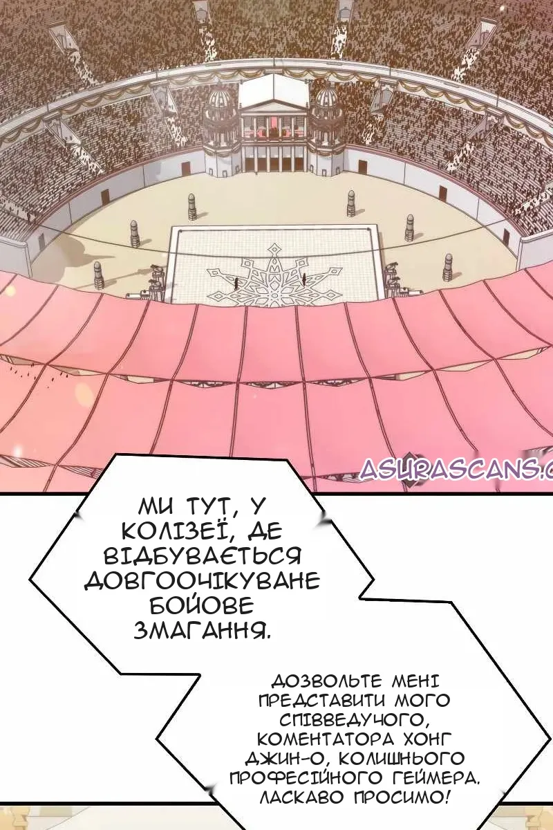 Сторінка 3