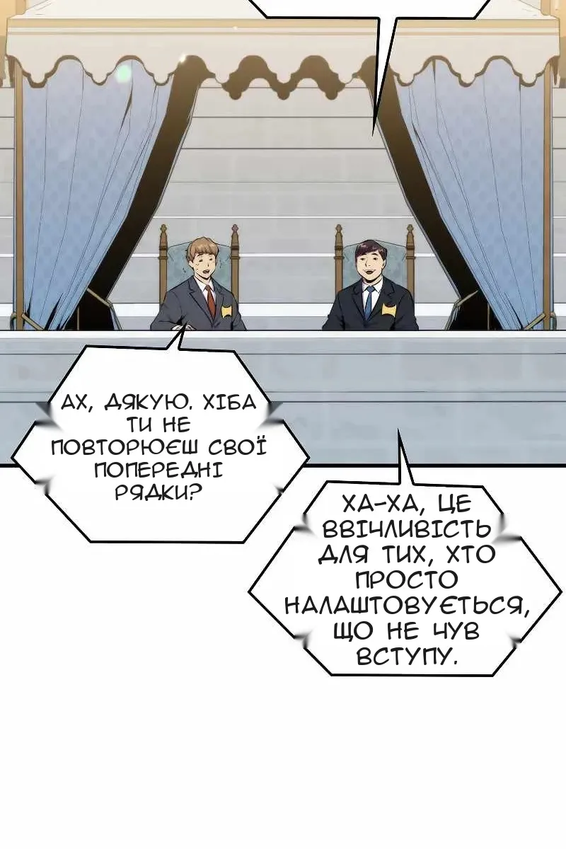 Сторінка 4