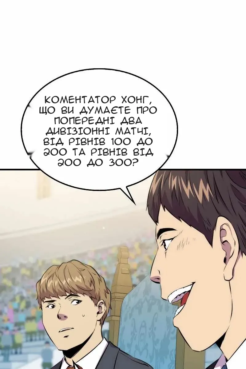 Сторінка 5