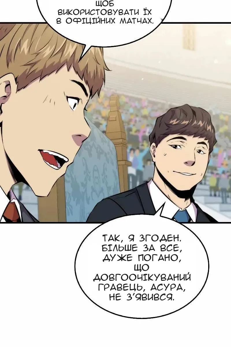 Сторінка 7