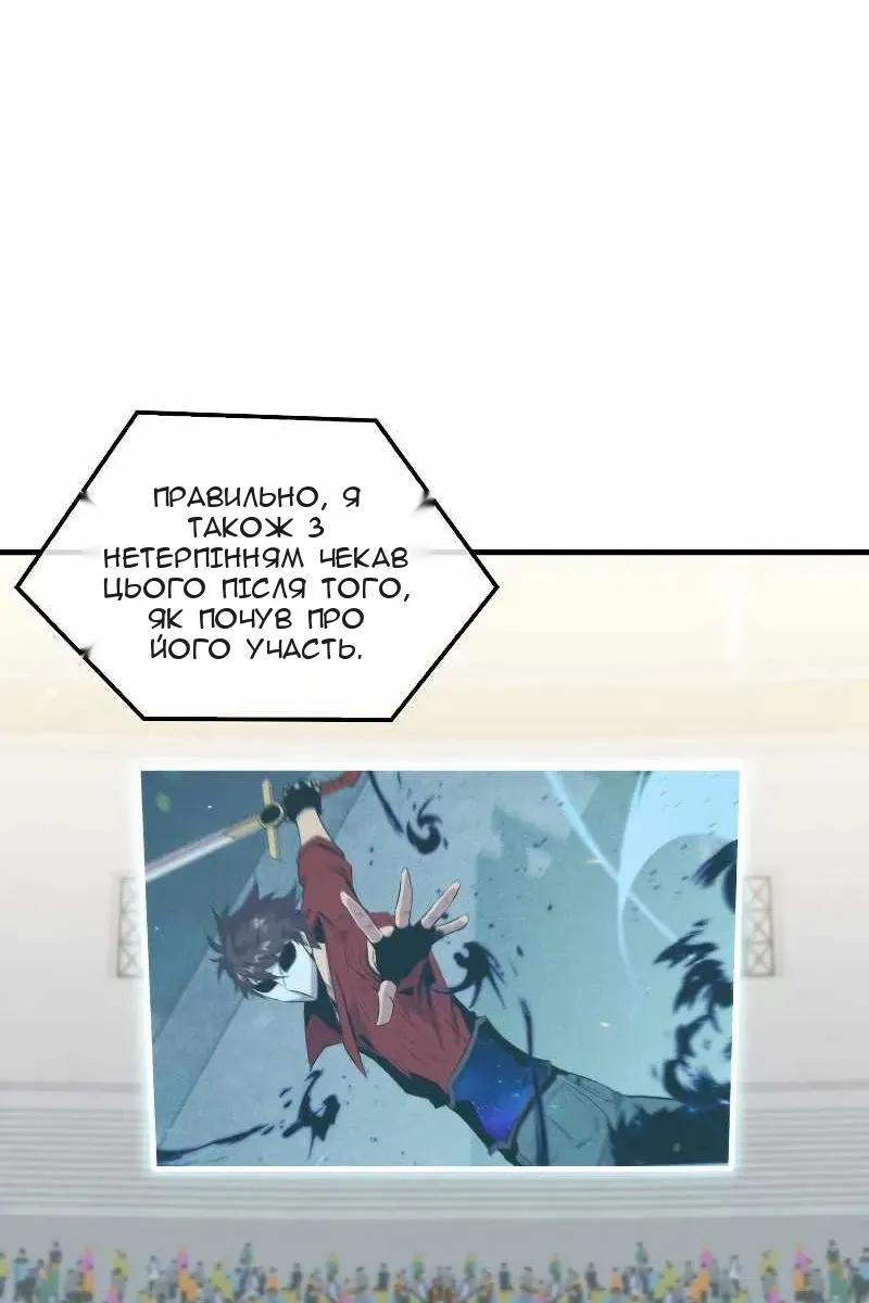 Сторінка 8