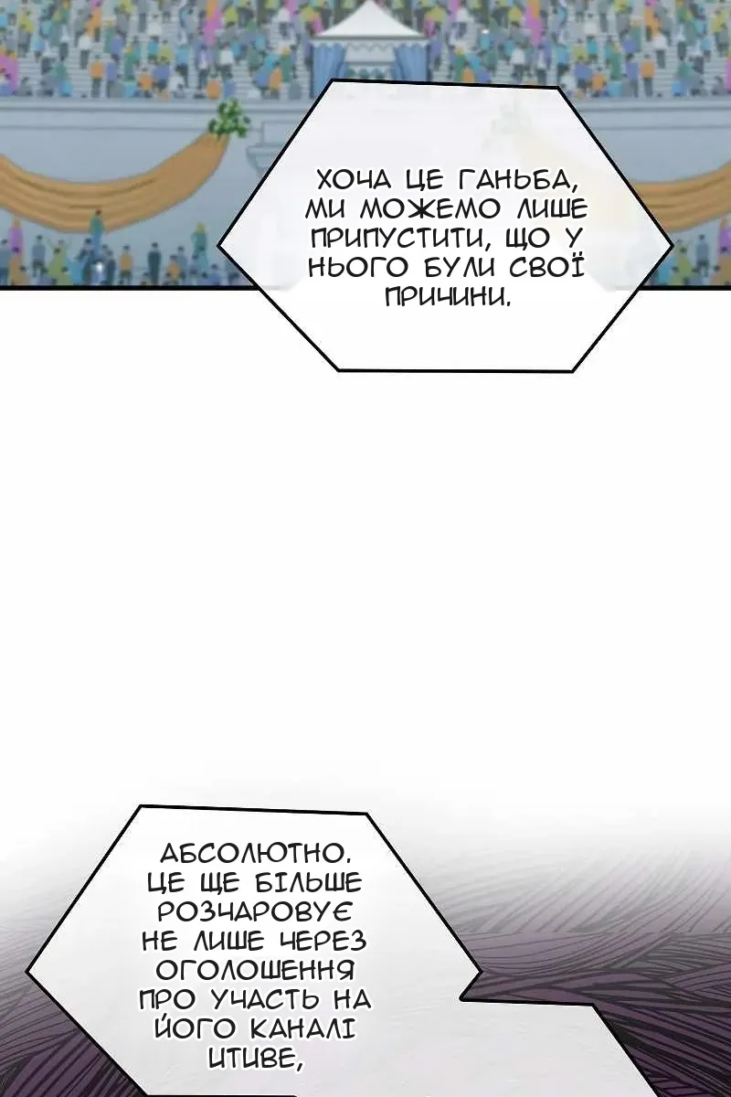 Сторінка 9