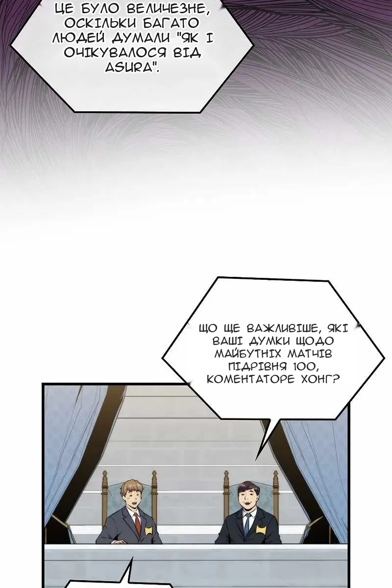 Сторінка 11