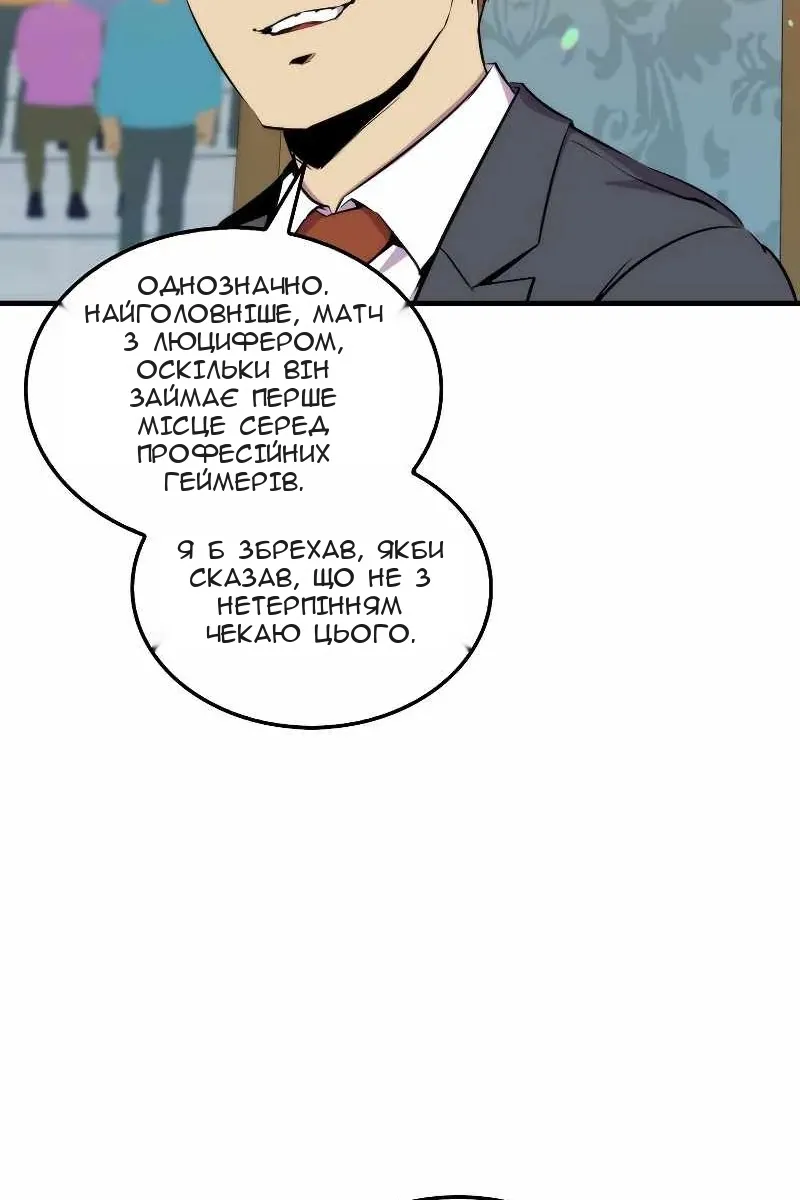 Сторінка 13