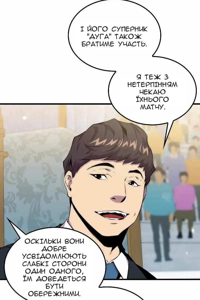 Сторінка 14
