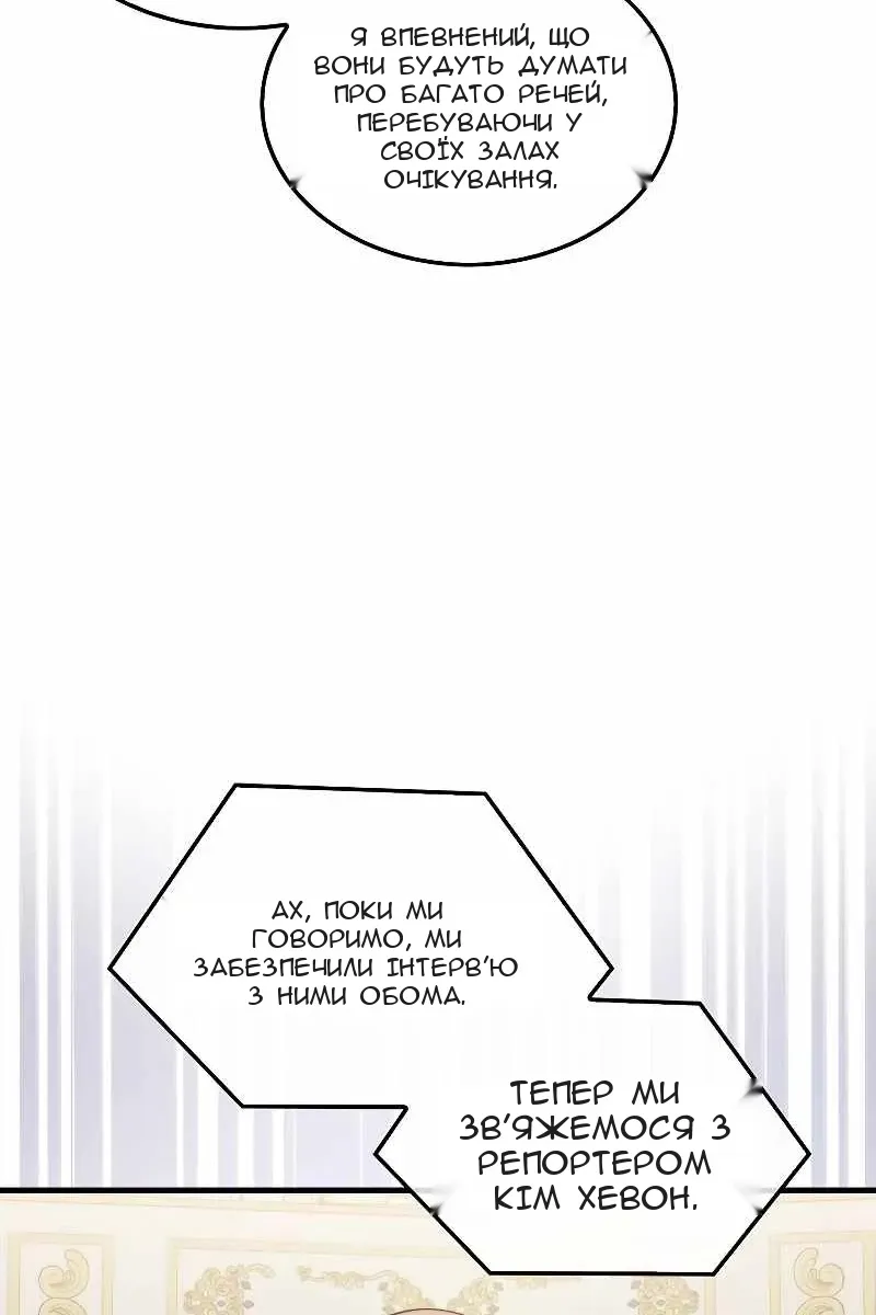 Сторінка 15