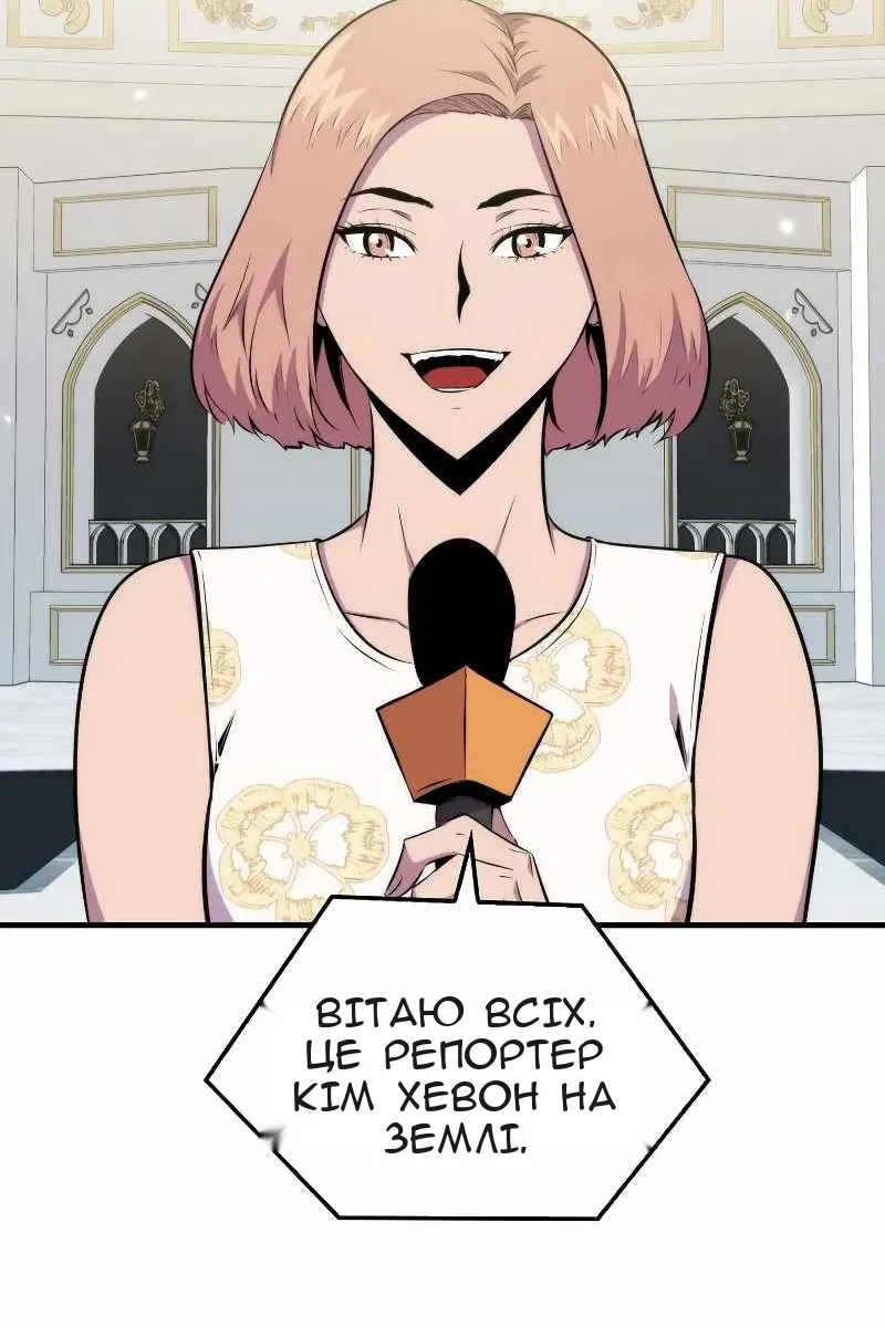 Сторінка 16