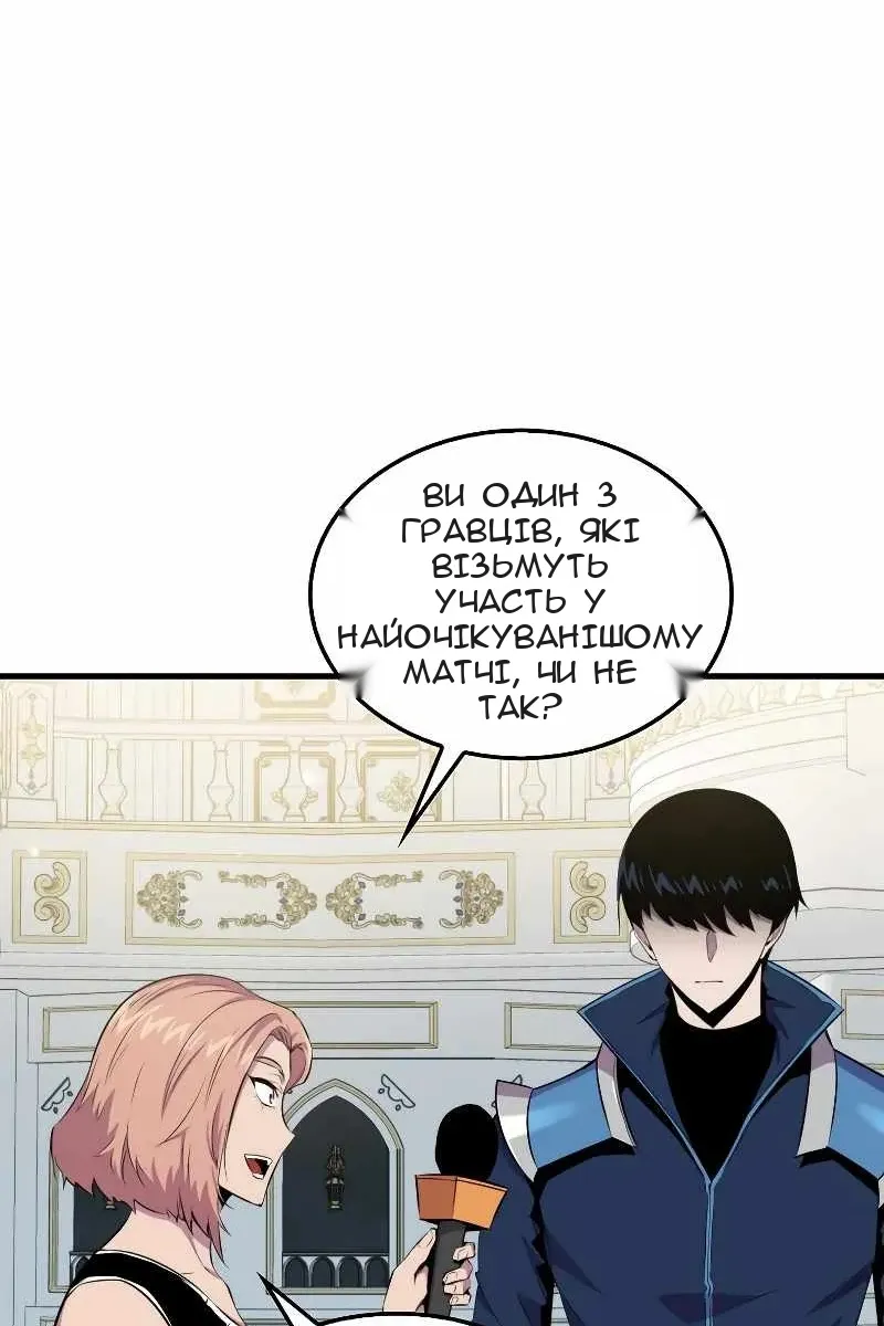 Сторінка 17