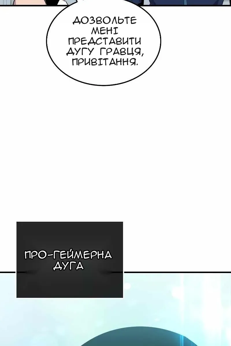 Сторінка 18