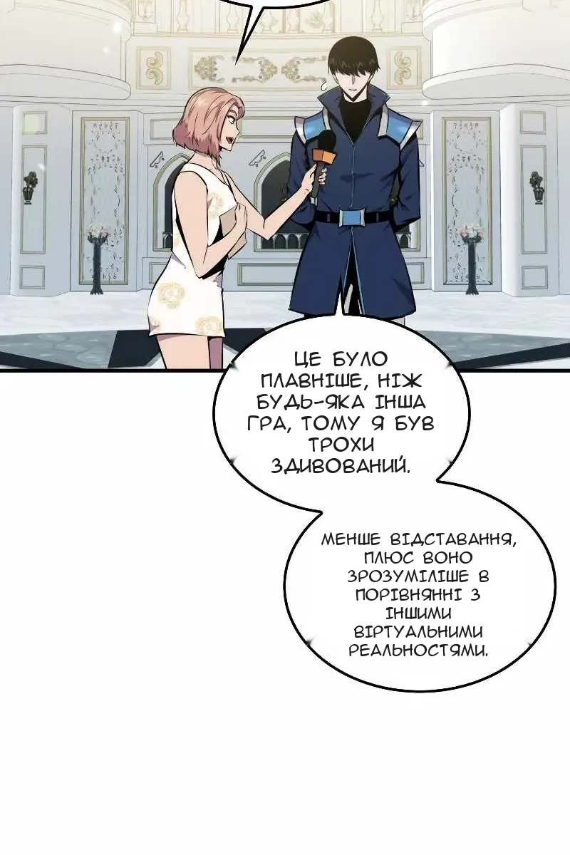 Сторінка 21