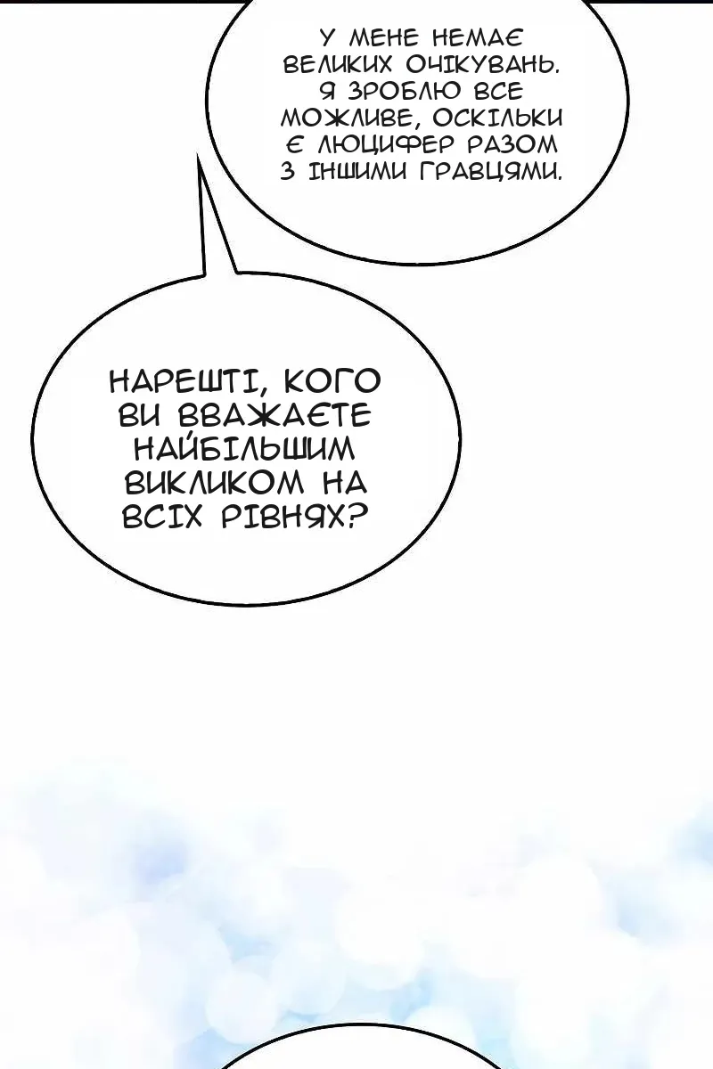 Сторінка 23
