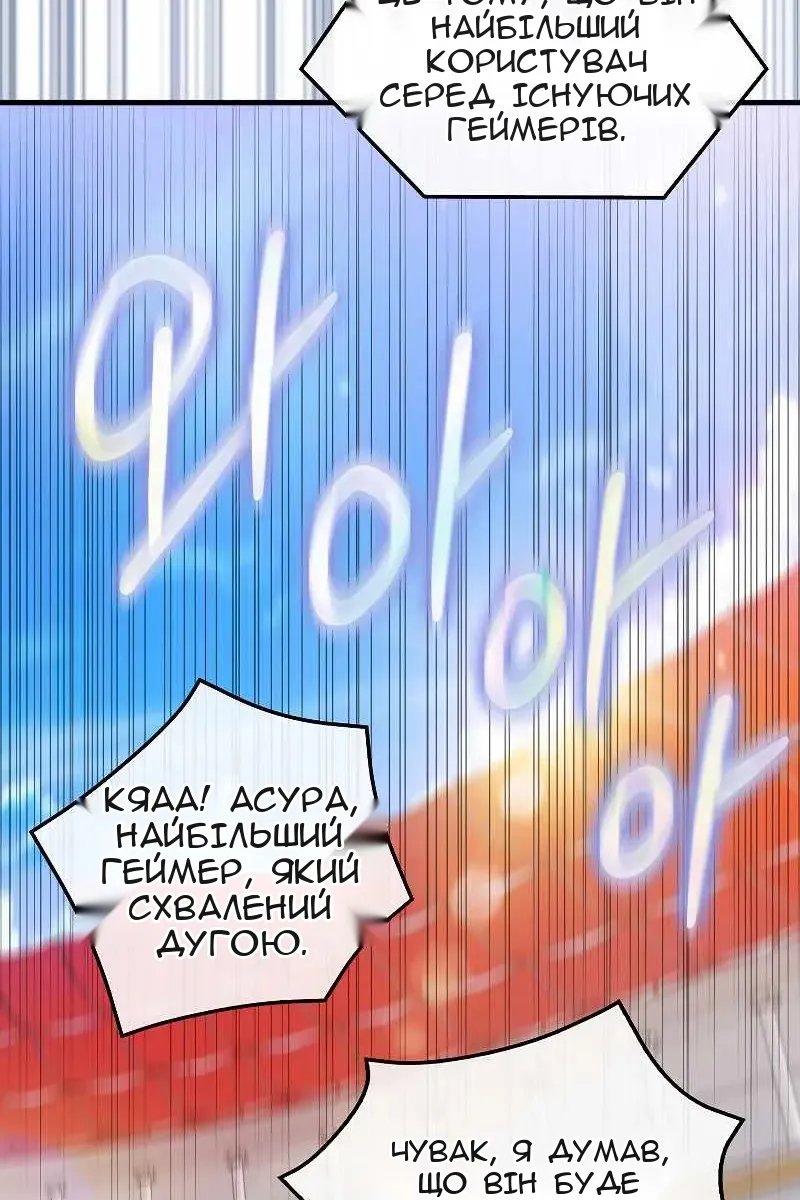 Сторінка 26