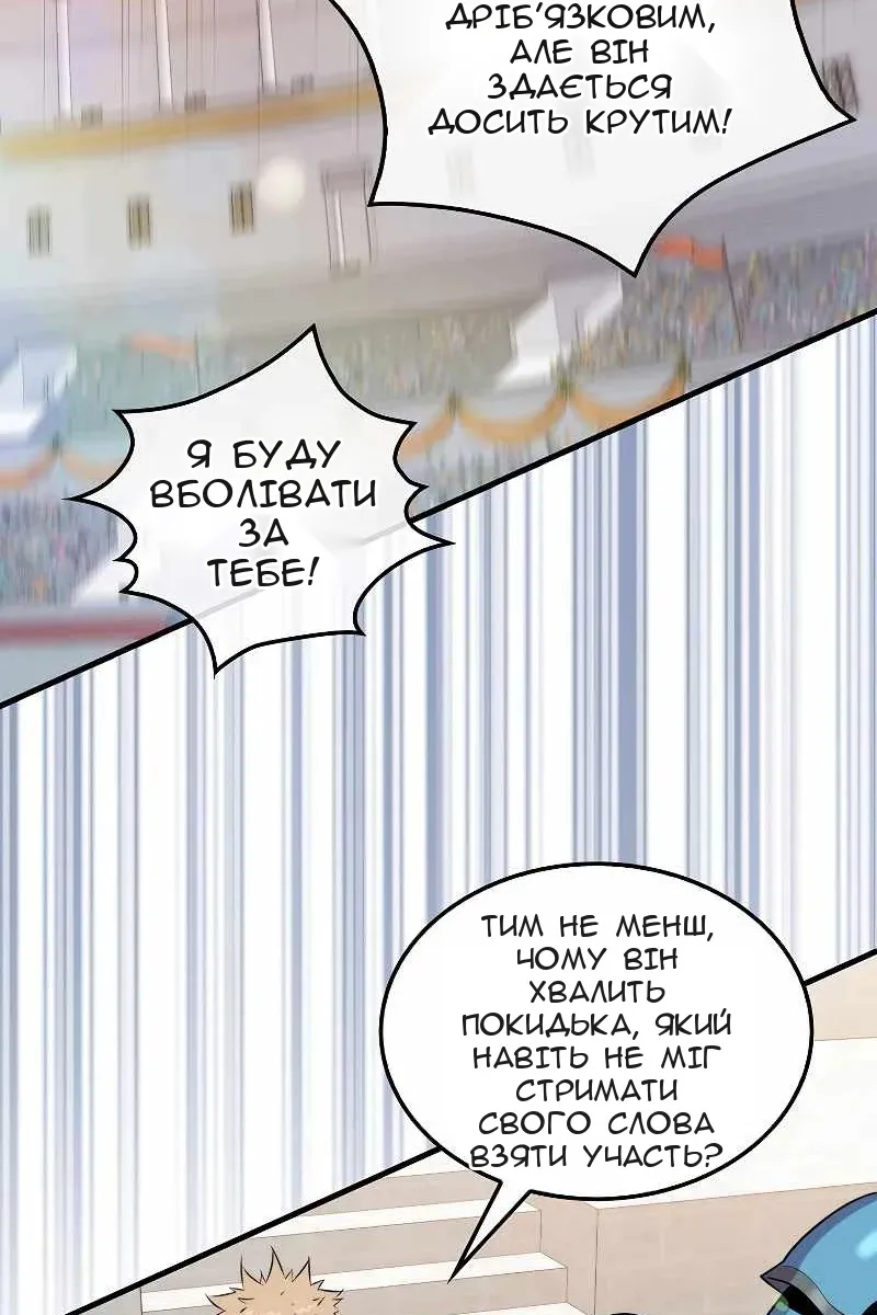 Сторінка 27
