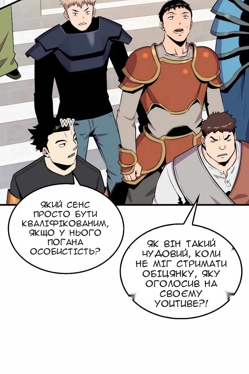 Сторінка 28