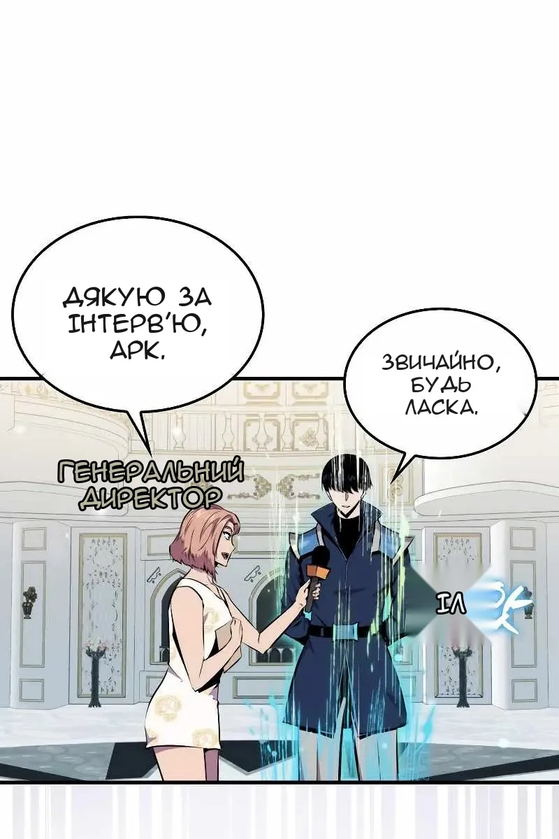 Сторінка 29