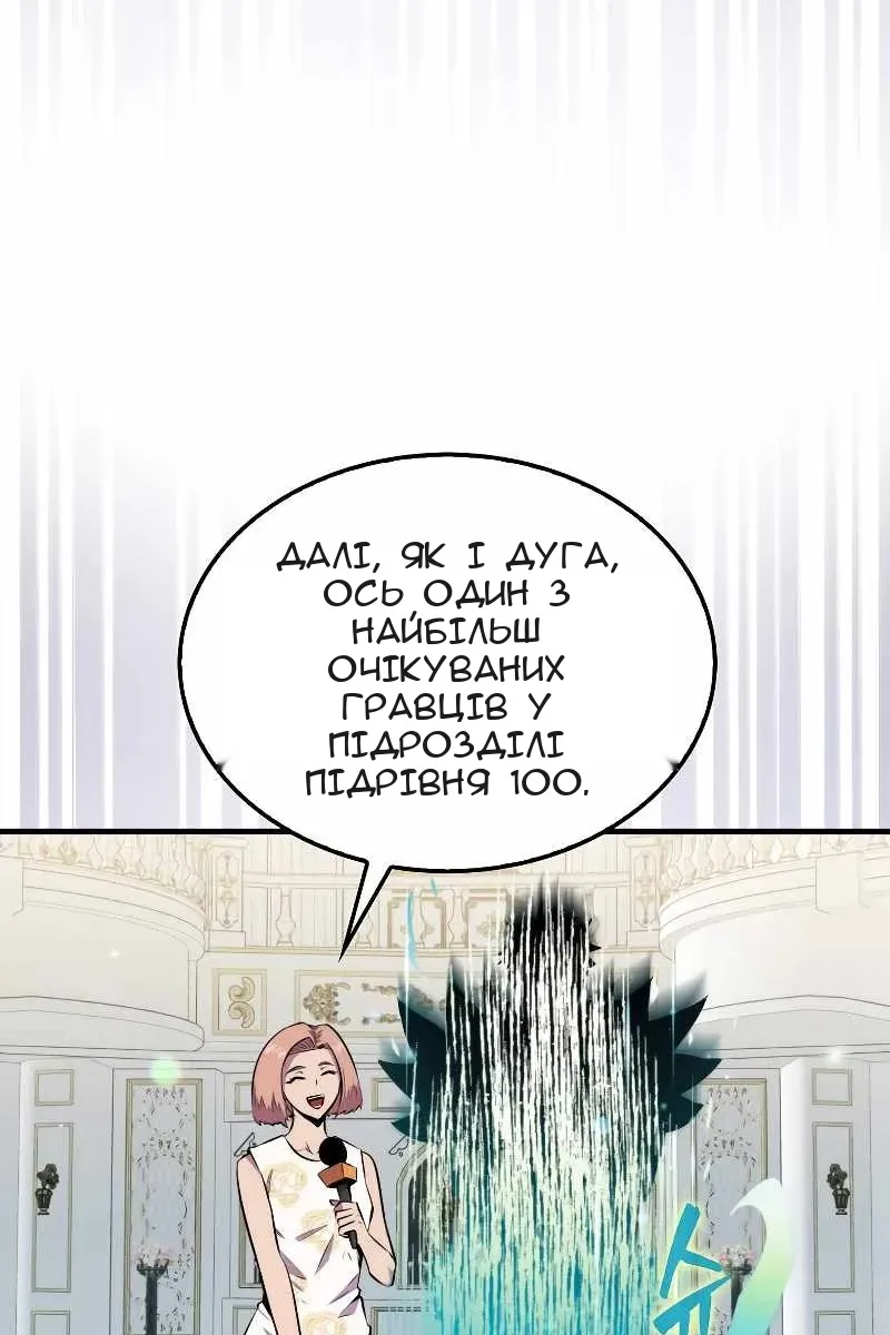 Сторінка 30
