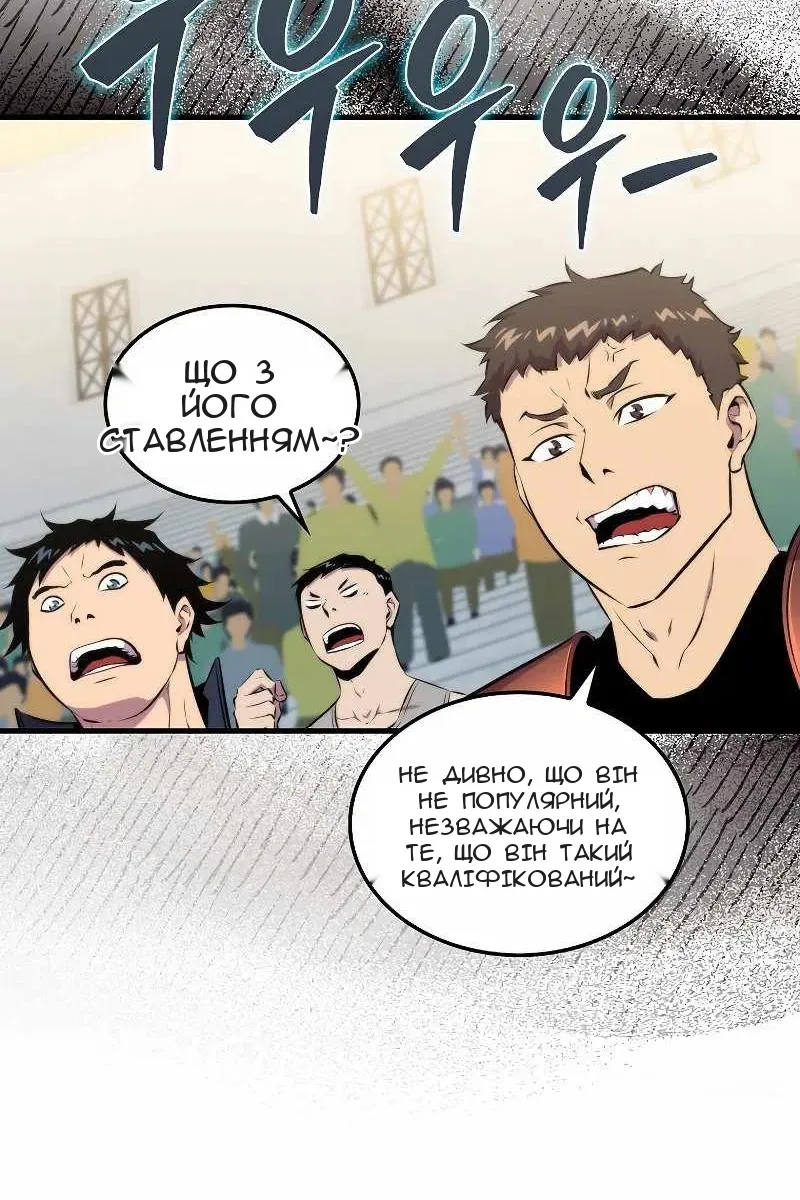 Сторінка 33