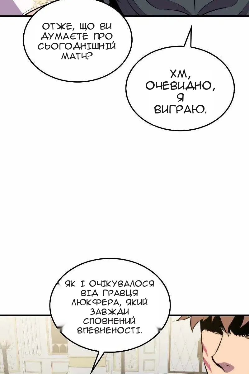 Сторінка 35