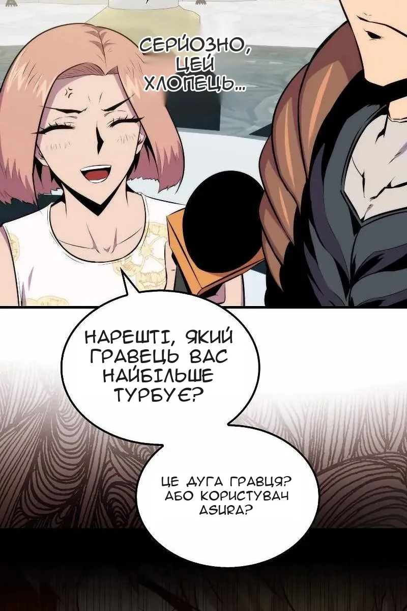 Сторінка 36