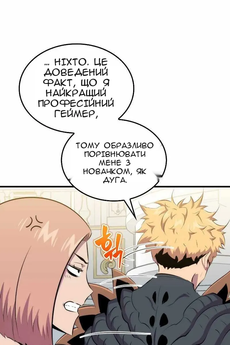 Сторінка 38