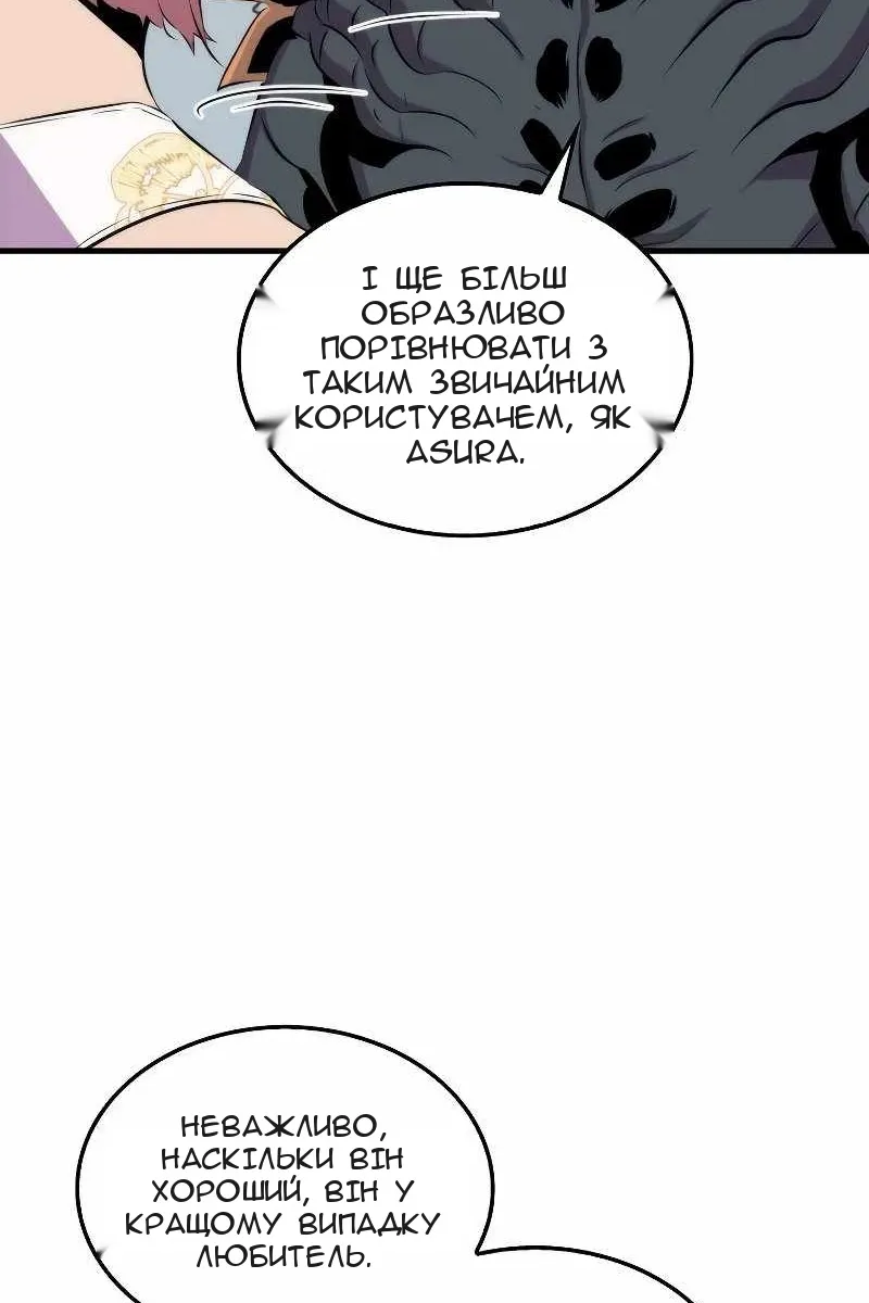 Сторінка 39