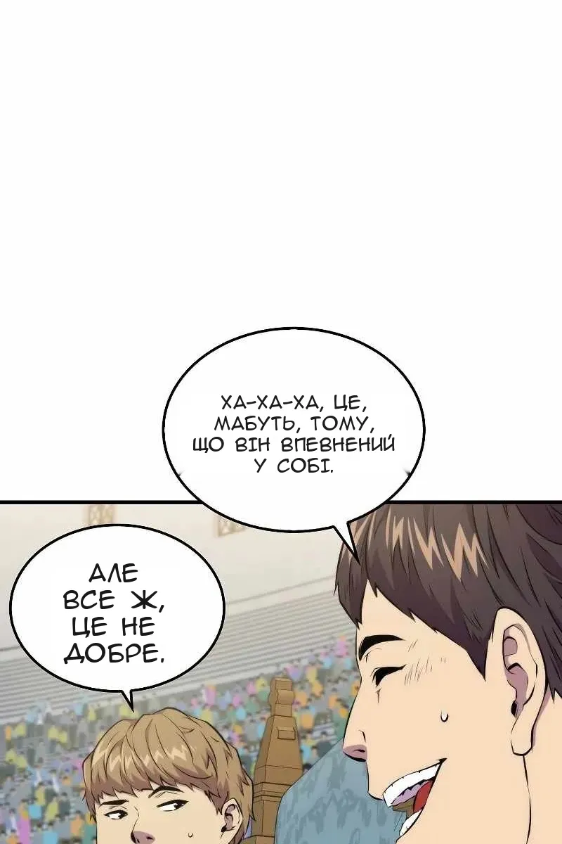 Сторінка 42