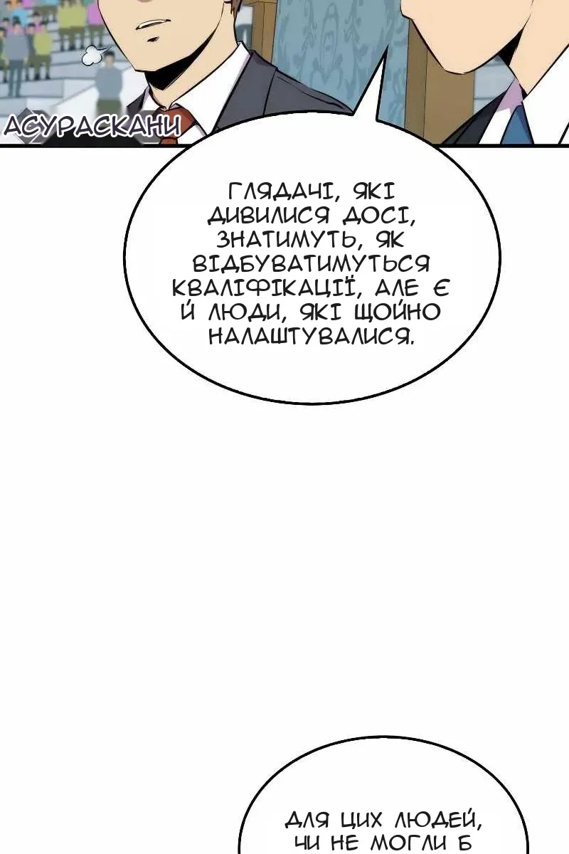 Сторінка 43