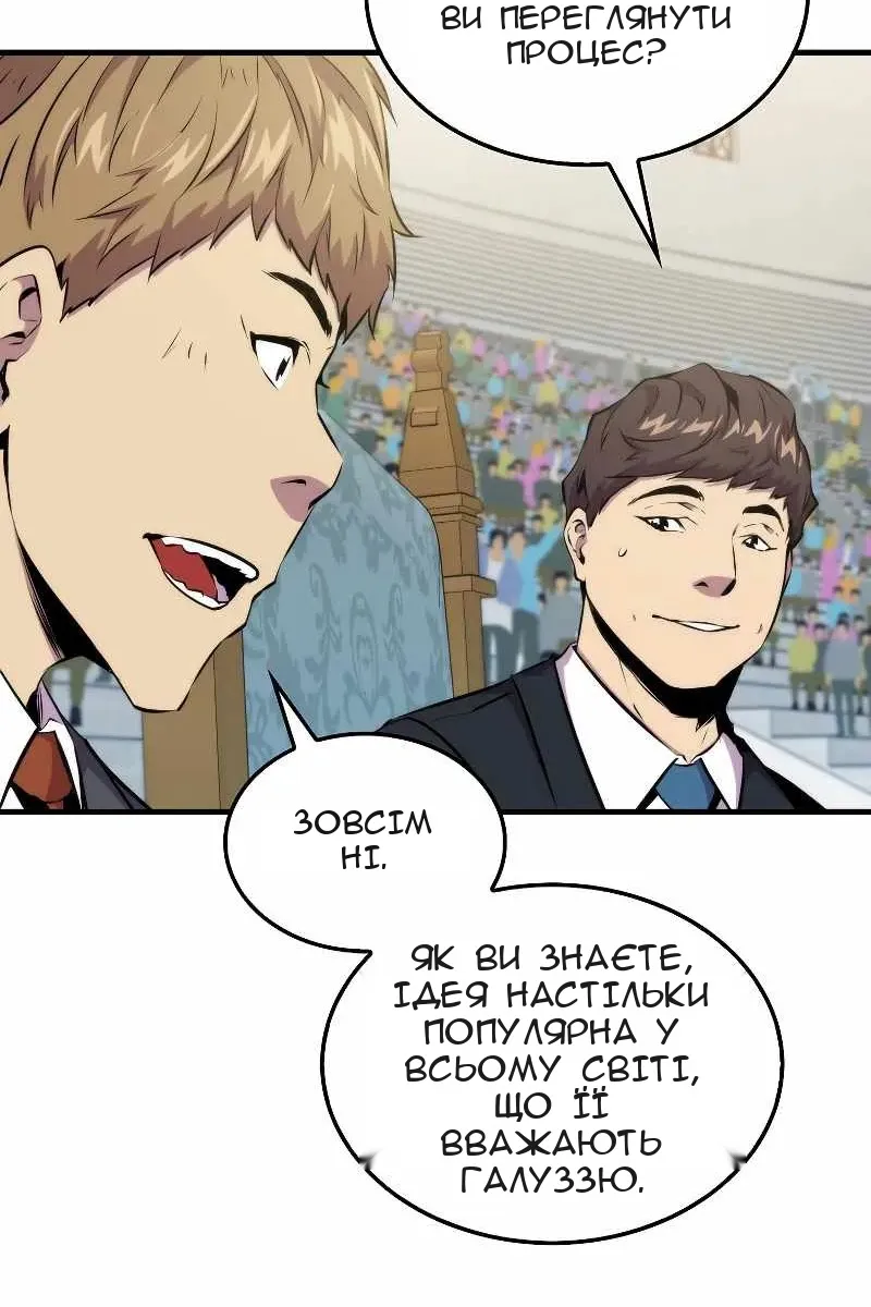 Сторінка 44