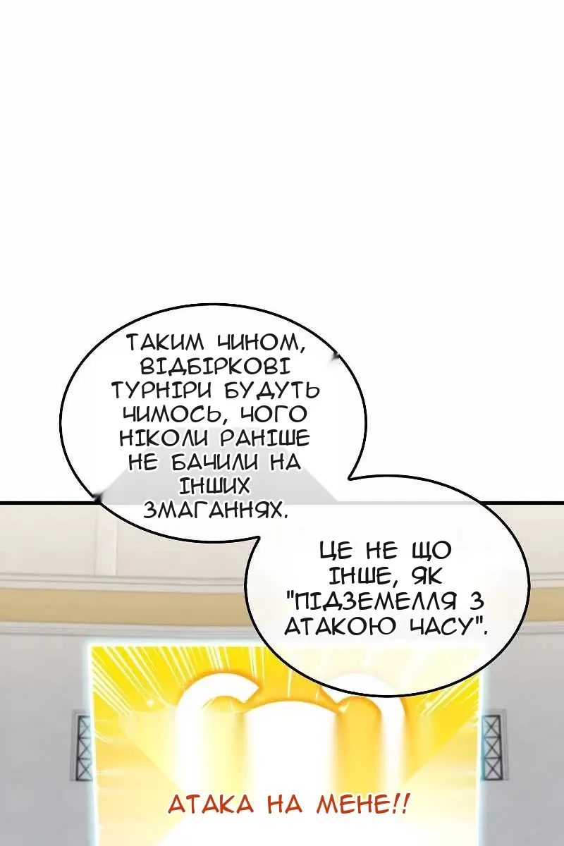 Сторінка 45