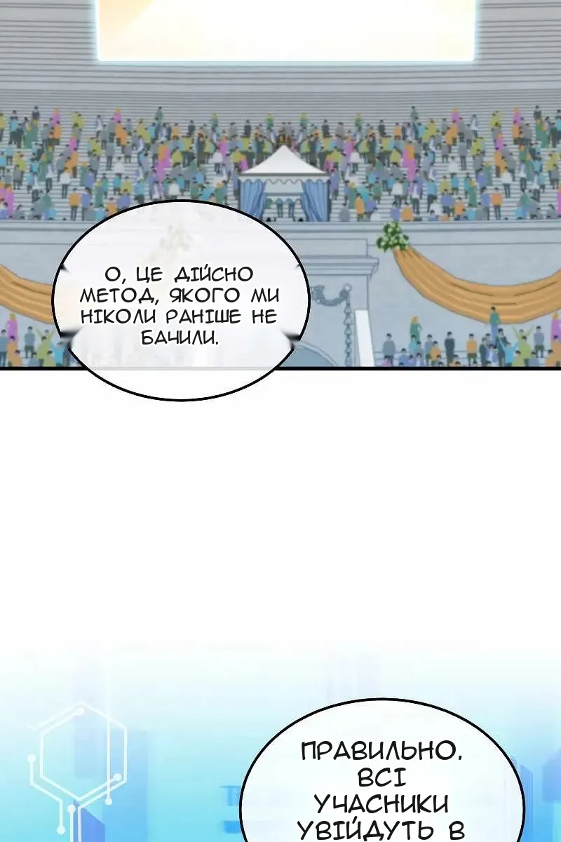 Сторінка 46
