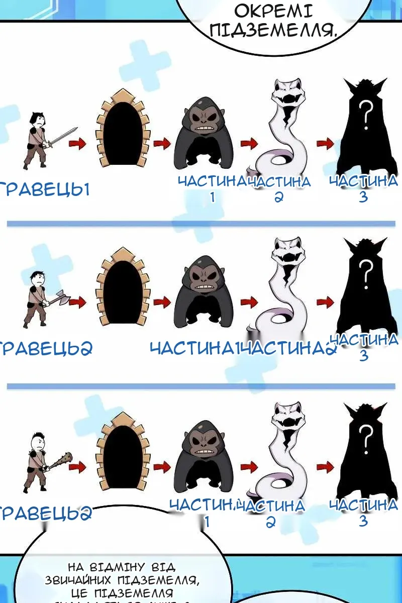 Сторінка 47
