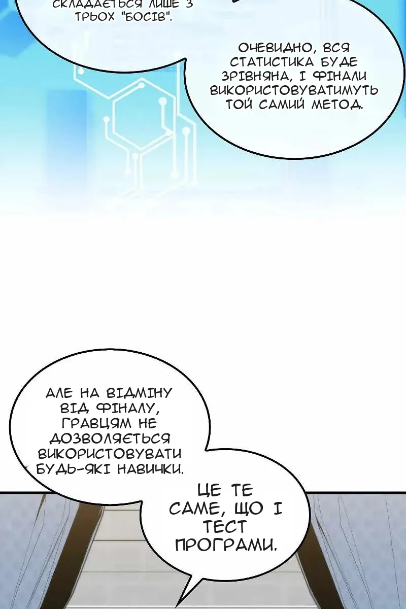 Сторінка 48
