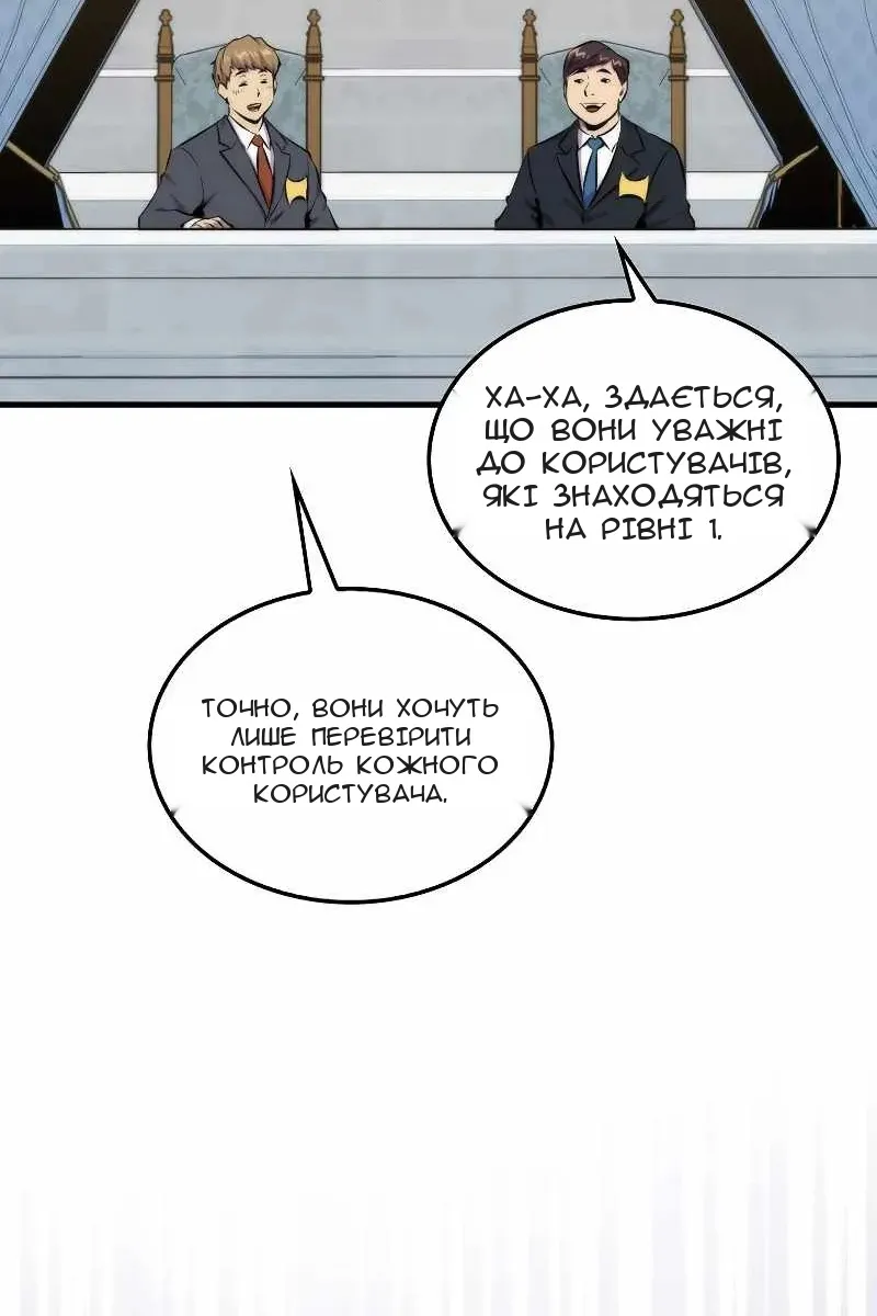 Сторінка 49