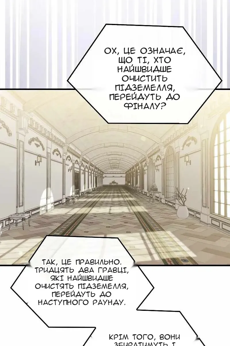 Сторінка 50