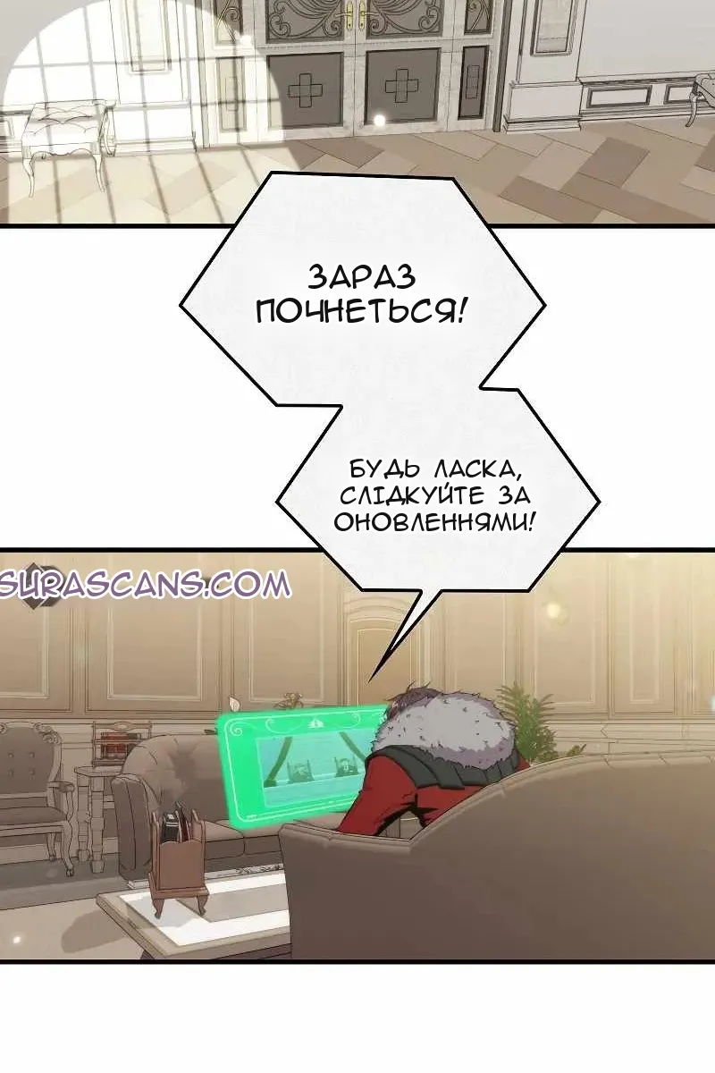 Сторінка 52