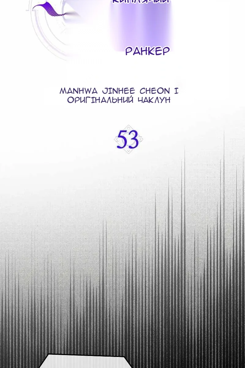 Сторінка 57